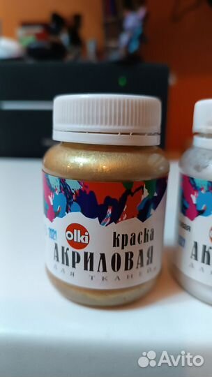 Акриловая краска для ткани