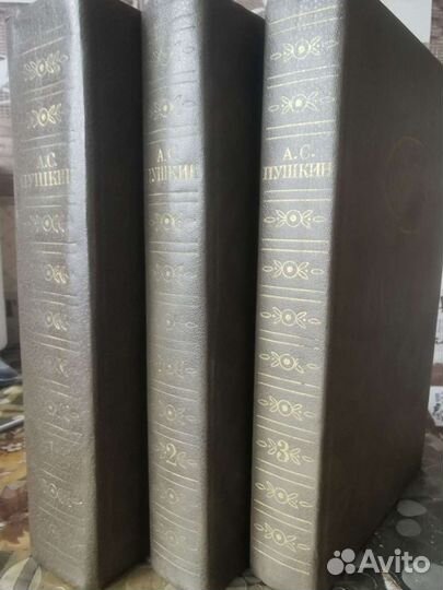 Собрание Пушкина А. С