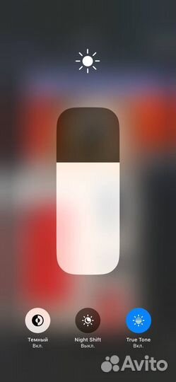 iPhone 12, 128 ГБ