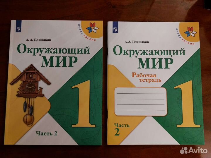 За набор книг4шт. для 1 класса. Подготовка к школе