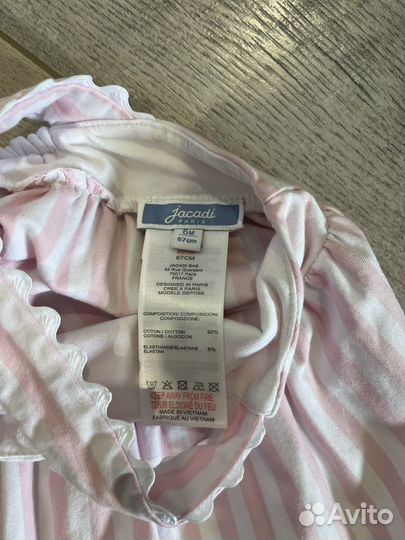 Tartine et chocolate jacadi 62/68/74