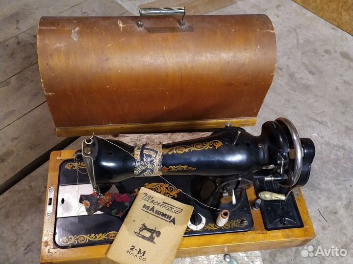 Швейная машинка подольск ручная 2м