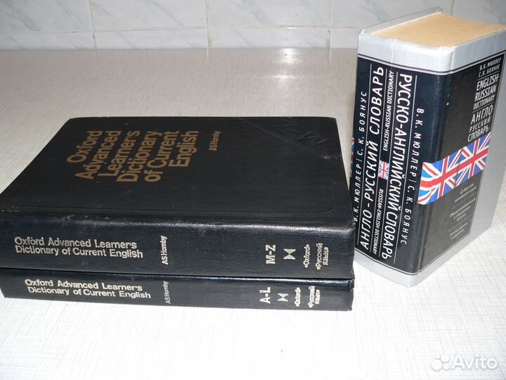 Словари:Толковый англ.яз Оксфорд+Анг-рус и рус-анг