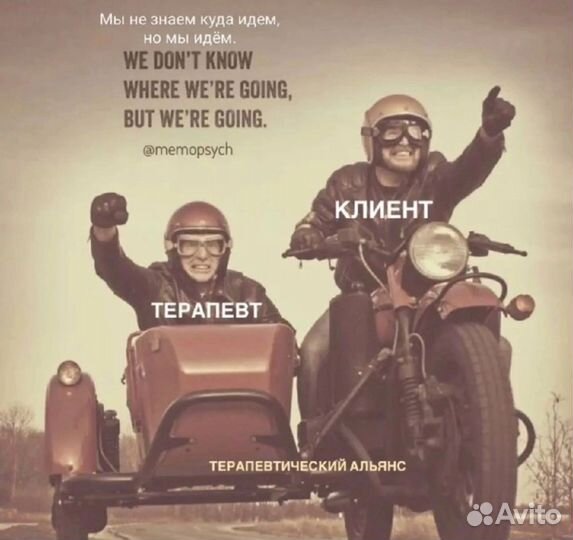 Психолог/Коуч/Психология-онлайн/Психотерапия