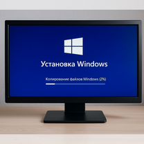 Установка Windows и программ Компьютерный мастер, Долгопрудный