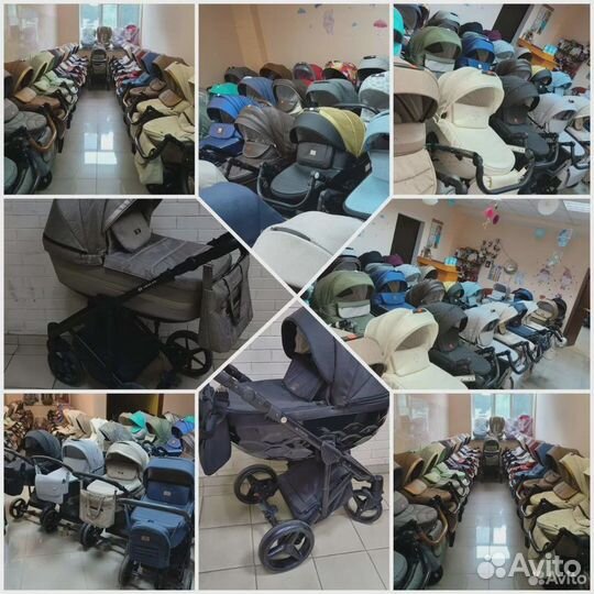 Коляски с пробегом