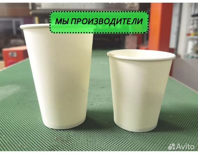Стаканчики для кофе бумажные
