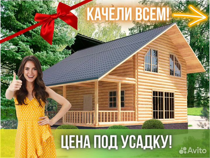 Сруб дома из бревна ручной рубки Не Бруса 9x9