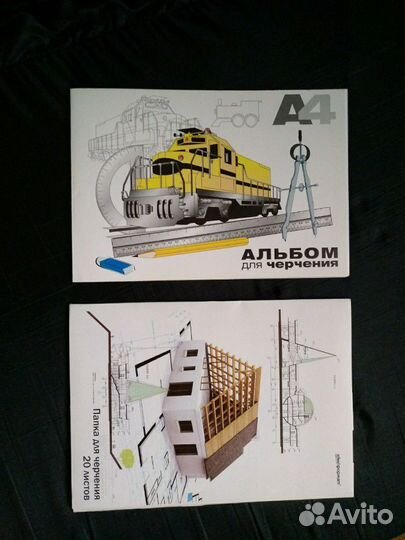 Бумага акварель,черчение,карандаши