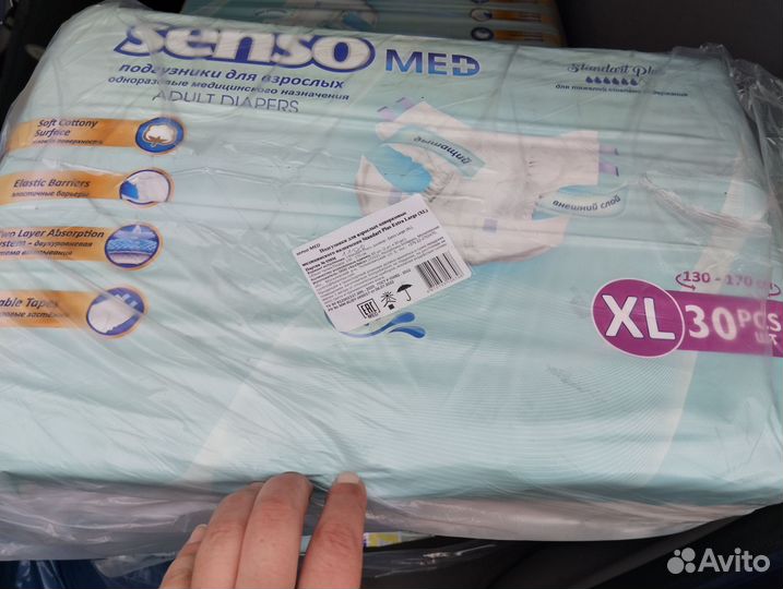 Памперсы для взрослых xl Dailee Flamenco