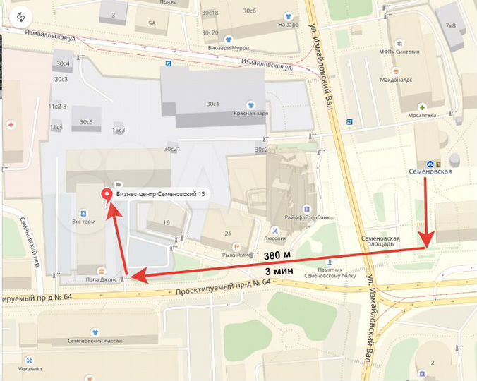 Общепит, 178 м²