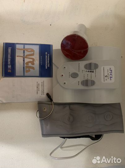 Оздоровительный комплект «Русь»