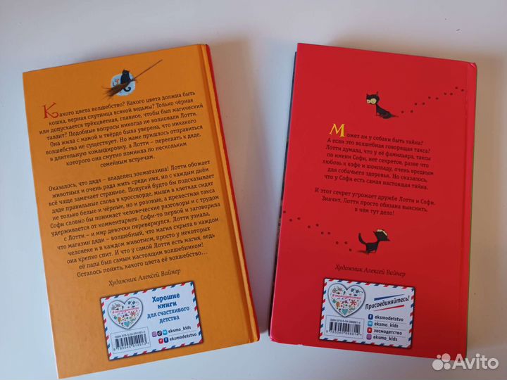 Книги для детей и подростков