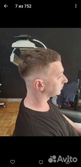 Парикмахер стилист