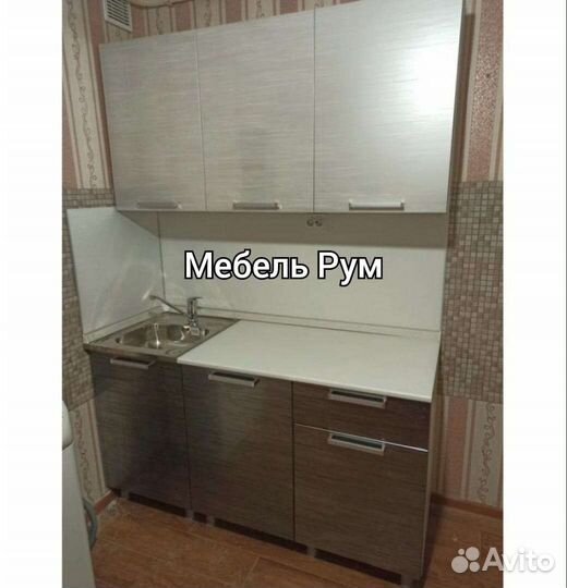 Кухонный гарнитур 1,5м. Новый