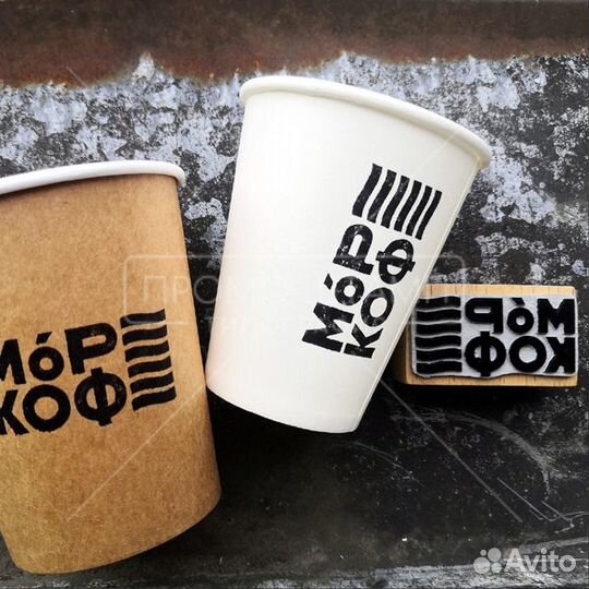 Штамп с логотипом для упаковки