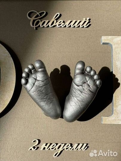 Детские слепки