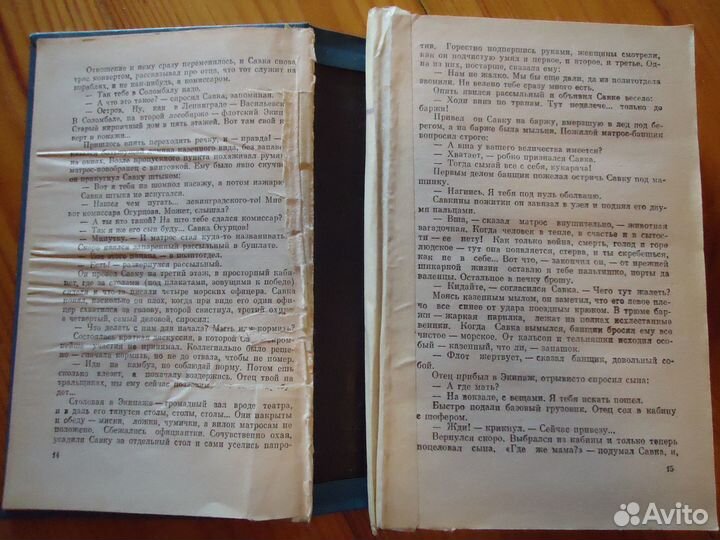 Р.Хаггард N 7 + В.Пикуль N 13