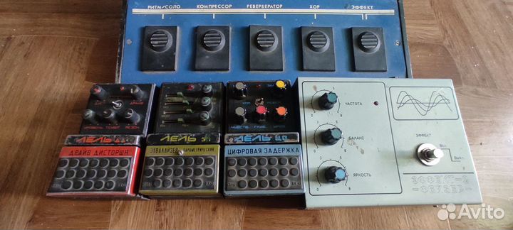 Гитарные примочки эпохи СССР