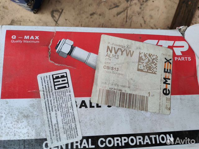 Опора шаровая frontera b