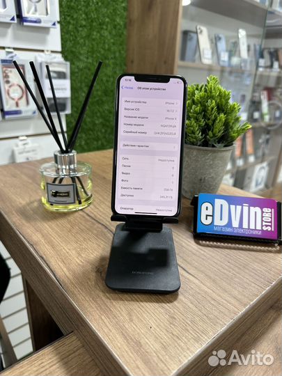 iPhone X, 256 ГБ