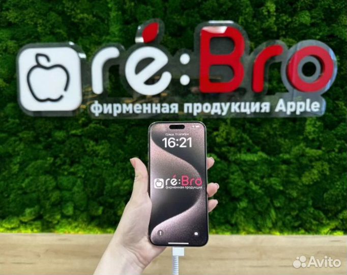 iPhone 15 Pro Max, 256 ГБ