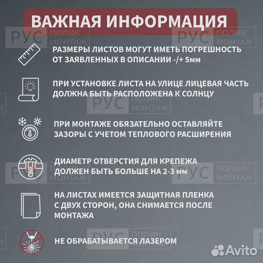 Монолитный поликарбонат 8мм 1500х3000мм Зеленый