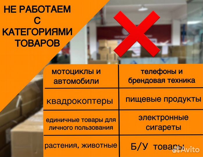 Байер в Китае. Поиск, выкуп, доставка товаров