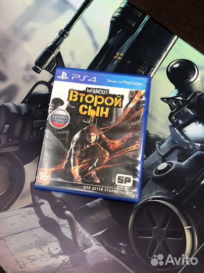 In Famous Второй сын ps4