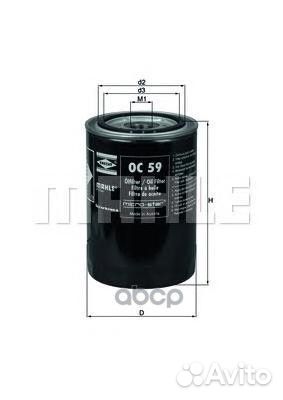 Фильтр масляный 93(62/71)x210 1-12UNF RVI Man