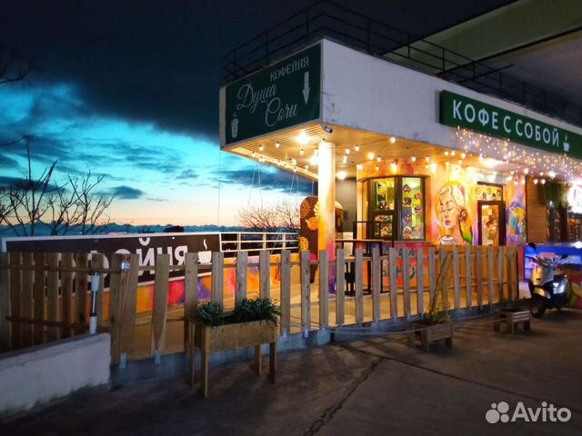 Кофейня Готовый бизнес