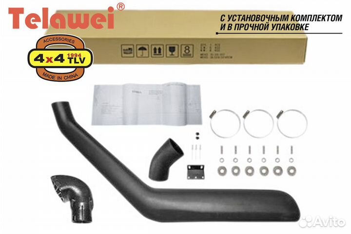 Шноркель для Toyota Land Cruiser 80