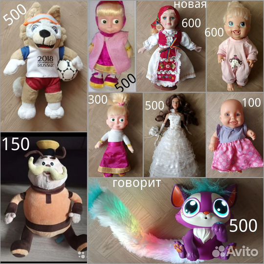 Кукла. Пупсик. Лемур. Синди.Маша