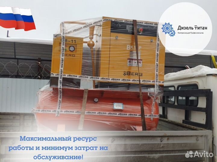 Компрессор 1200 литров 8-10 бар винтовой электриче