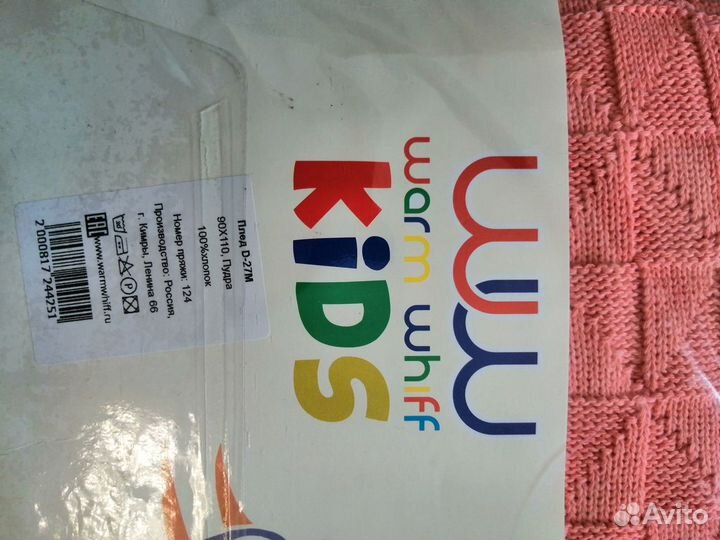 Конверт детский