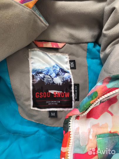 Костюм лыжный