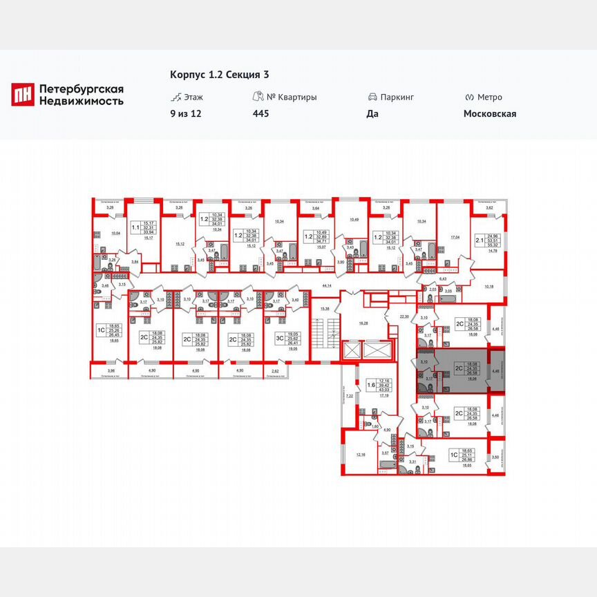 Квартира-студия, 24,4 м², 10/12 эт.