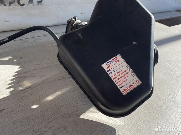 Mazda Cx-9 Резонатор воздушного фильтра