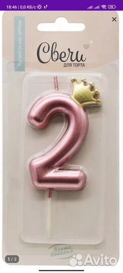 Воздушные шары на день рождения