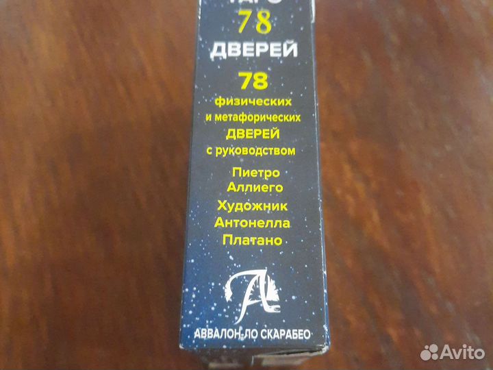 Taro 78 дверей минт (mini)