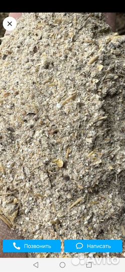 Размол комбикорма