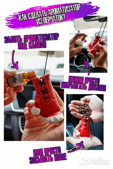 Аксессуар в салон / Гарри Поттер / В подарок