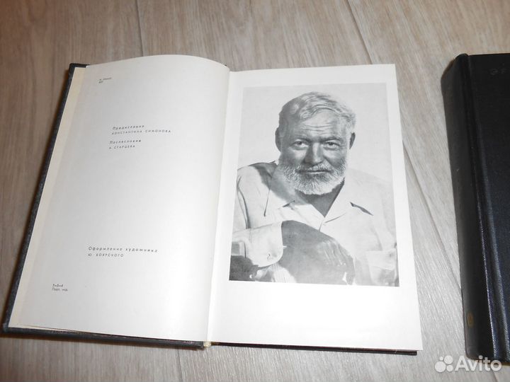 Хемингуэй 4т, Шаляпин 2т, Шмелёв-Ошибка резидента