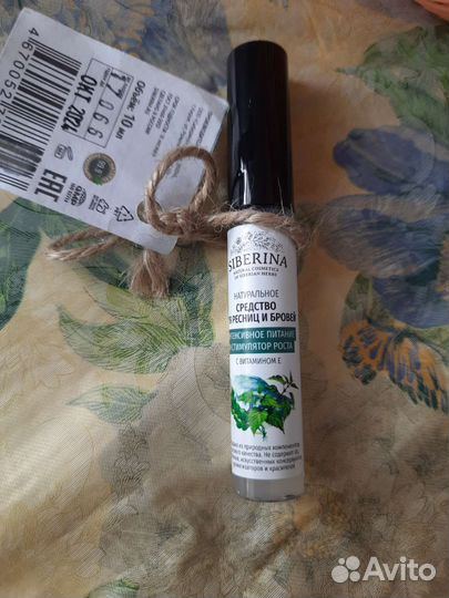 Средство для роста ресниц