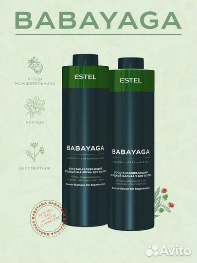 Шампунь+бальзам Estel