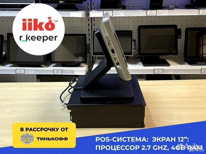 Pos терминал в рассрочку. Немецкое качество