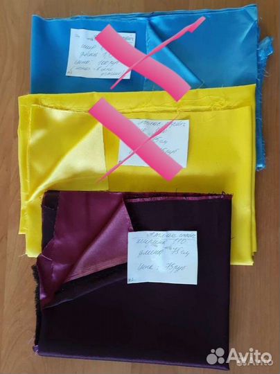 Ткань для рукоделия