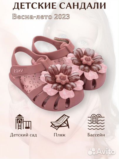 Инфографика для wildberries