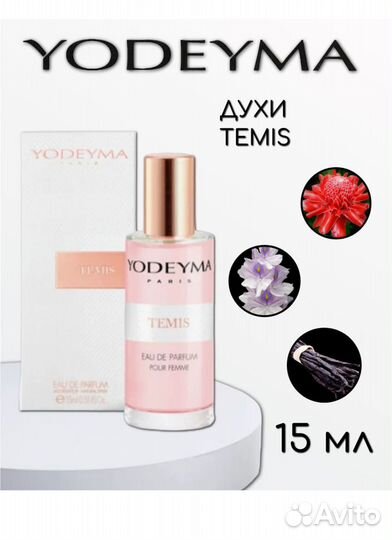 Yodeyma Парфюмерная вода женская yodeyma temis