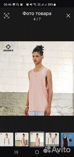 Майка для фитнеса мужская